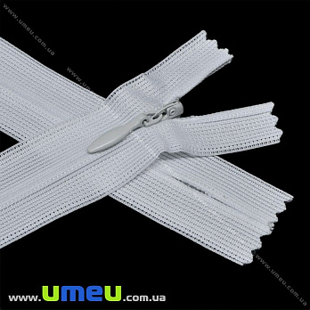 Блискавка (змійка) потайна нероз'ємна, 35 см, Тип 3, Сіро-блакитна світла (ZIP-015968)