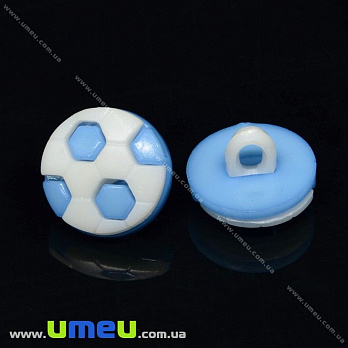 Пуговица пластиковая на ножке Мяч, 13 мм, Голубая (PUG-032824)