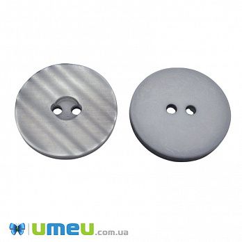 Гудзик пластиковий тонований Круглий, 34 мм, Сірий (PUG-046298)
