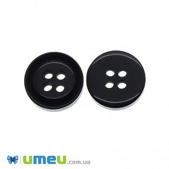 Гудзик пластиковий Круглий, 12,5 мм, Чорний (PUG-038665)