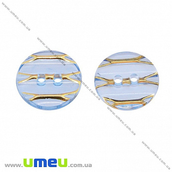 Гудзик пластиковий Круглий, 13 мм, Блакитний (PUG-013020)