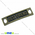 Конектор-пластина металевий Best Friend, 34х9 мм, Антична бронза, 1 шт (KON-010899)