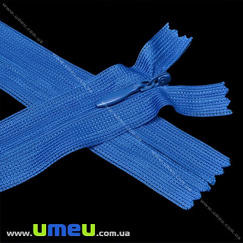 Блискавка (змійка) потайна нероз'ємна, 50 см, Тип 3, Синя (ZIP-016027)