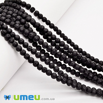 Бусины Лава, Натур. камень, 5 мм, Круглые (BUS-049686)