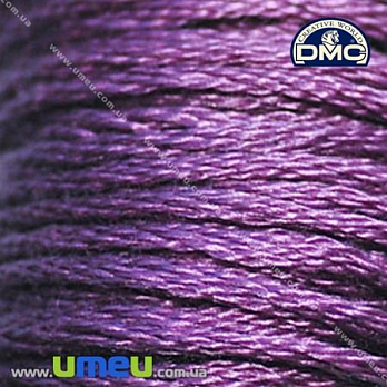 Муліне DMC 3835 Червоний виноград, пор. (DMC-006265)