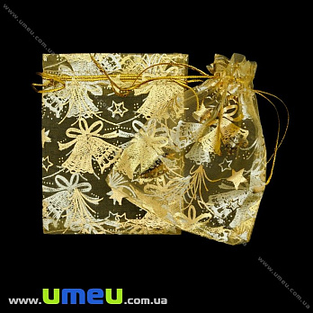Подарочная упаковка из органзы, 10х12 см, Золотистая (UPK-020393)