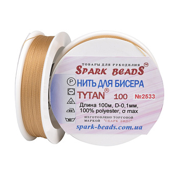 Нитка для бісеру Титан 100, Бронзова №2533, 100 м (MUL-020520)