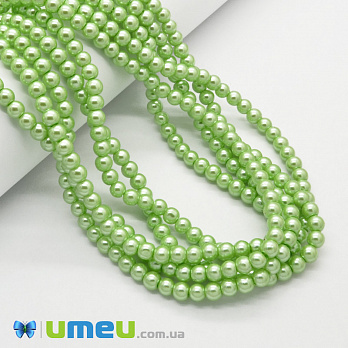 Намистини скляні Перли, 6 мм, Салатові, Круглі (BUS-048906)