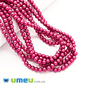 Бусины стеклянные Жемчуг, 6 мм, Малиновые, Круглые (BUS-048971)