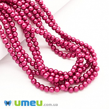 Бусины стеклянные Жемчуг, 6 мм, Малиновые, Круглые (BUS-048971)