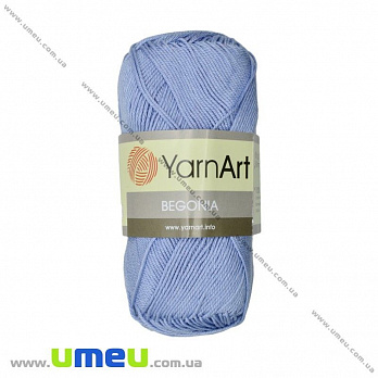 Пряжа YarnArt Begonia 50 г, 169 м, Голубая 58, 1 моток (YAR-023020)