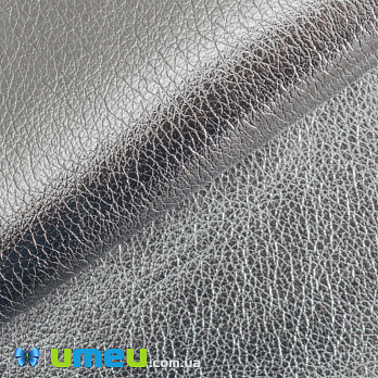 Искусственная кожа Металлик на хлопке 0,55 мм, Серебристая, 20х27 см (LTH-040366)