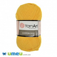 Пряжа YarnArt Cotton Soft 100 г, 600 м, Жовта 35, 1 моток (YAR-038331)