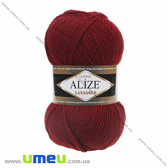 Пряжа Alize Lanagold 100 г, 240 м, Бордовая 538, 1 моток (YAR-025366)