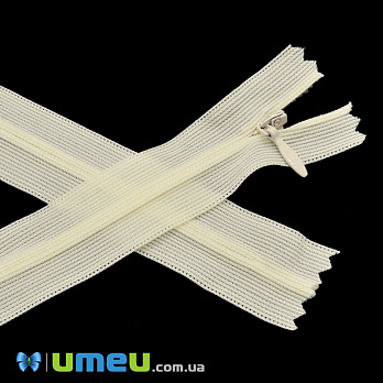 Блискавка (змійка) потайна нероз'ємна, 50 см, Тип 3, Кремова (ZIP-037395)