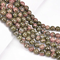 Бусины Унакит, Натур. камень, 8,5 мм, Круглые (BUS-051680)
