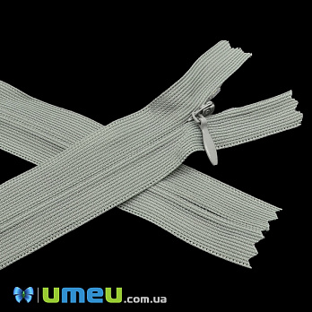 Блискавка (змійка) потайна нероз'ємна, 50 см, Тип 3, Сіра (ZIP-037412)