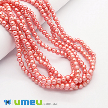Намистини скляні Перли, 6 мм, Персикові, Круглі (BUS-048891)