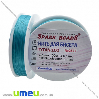 Нить для бисера Титан 100, Бирюзовая №2577, 100 м (MUL-010620)