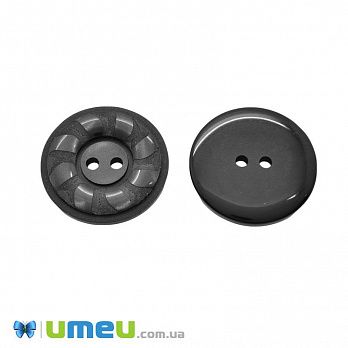 Пуговица пластиковая Круглая, 28 мм, Серая темная (PUG-046408)