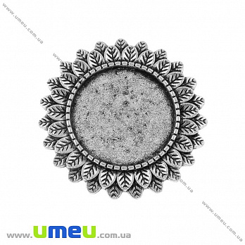 Основа для брошки під кабошон 20 мм, 32 мм, Античне срібло (OSN-019989)