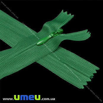 Блискавка (змійка) потайна нероз'ємна, 50 см, Тип 3, Зелена (ZIP-016046)