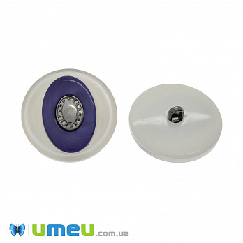 Гудзик пластиковий на ніжці тонований Круглий, 30 мм, Білий (PUG-046221)