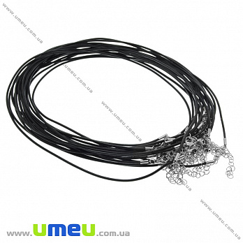 Основа для колье кожаная с замком из нерж. стали, Черная, 46 см, 2 мм (OSN-034668)