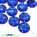 Пришивной кристалл пласт. Круглый граненый, 15 мм, Синий (KAB-012158)
