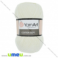 Пряжа YarnArt Cotton Soft 100 г, 600 м, Молочна 03, 1 моток (YAR-025428)