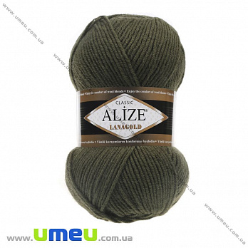 Пряжа Alize Lanagold 100 г, 240 м, Оливковая 29, 1 моток (YAR-023303)