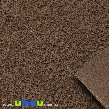 Фоаміран махра (Китай), 20х30 см, Коричневий (FOM-037179)