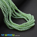 Бусины рондели, 3,5х3 мм, Мятные (BUS-049211)