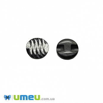 Гудзик пластиковий на півніжці Круглий, 13 мм, Сріблясто-чорний (PUG-046483)