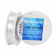 Волосінь (мононитка), 0,2 мм, Прозора (LES-013259)